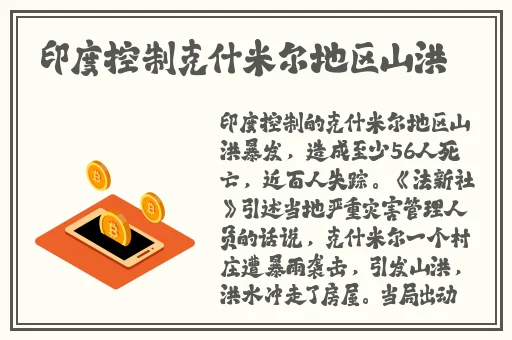 金银瓶4葡萄熟了